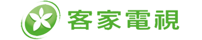 媒體logo-客家電視